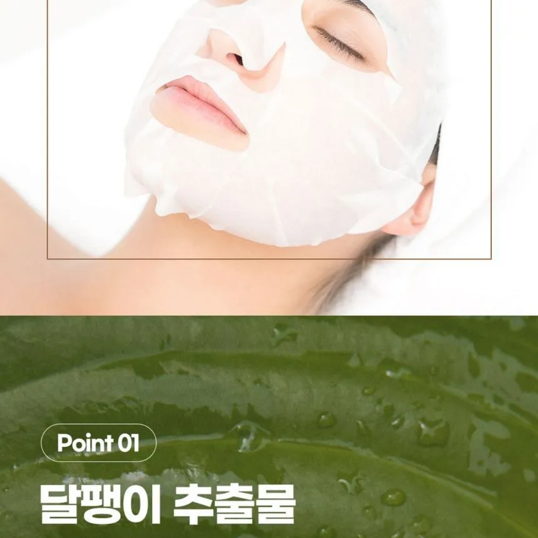 PRETTYSKIN Máscara esencial de hoja de caracol dorado